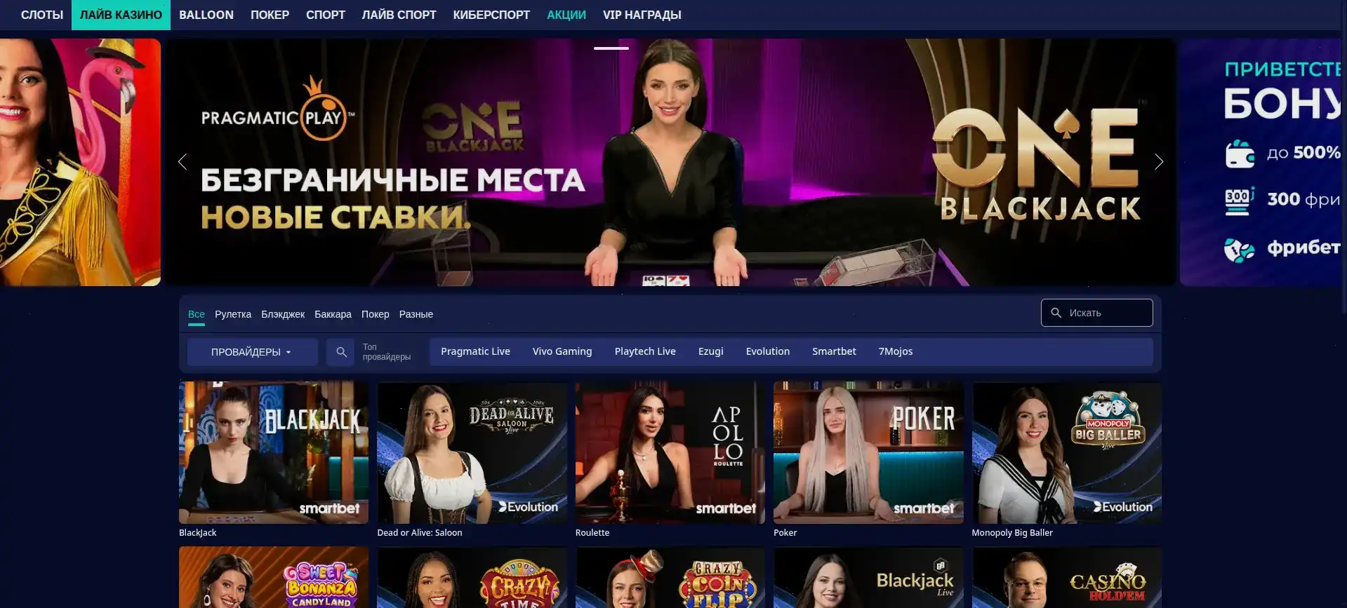 Мобильный вход Битстарз